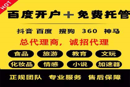 信息流广告优化策略全解析