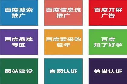 信息流推广开户成功案例：如何抓住市场机遇