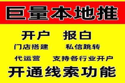 推广信息流广告的精准投放策略案例分享